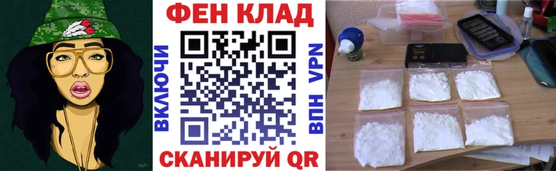 Купить закладки  Гулькевичи  АМФЕТАМИН VHQ 