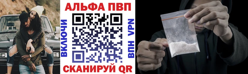 Купить  Гулькевичи  Alfa_PVP СК КРИС 