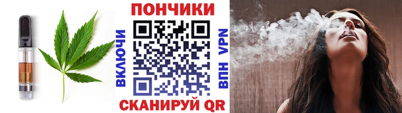 Купить  Гулькевичи  Cannafood конопля 