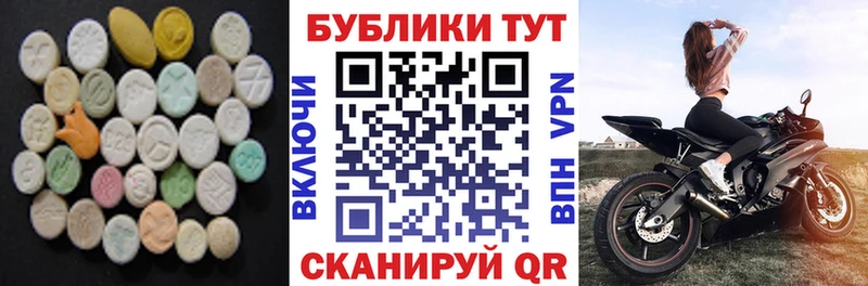Купить закладки  Гулькевичи  Экстази диски 