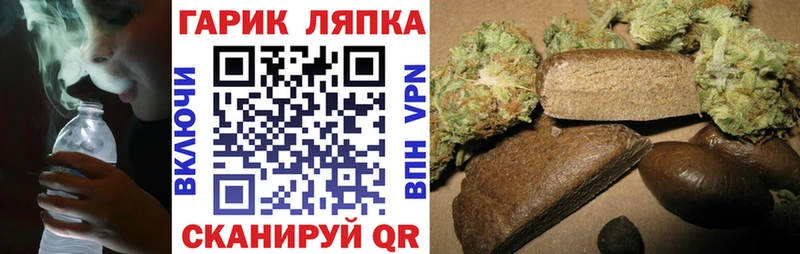 Купить закладки  Гулькевичи  Гашиш Изолятор 