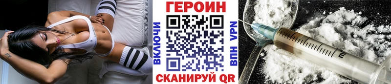 ГЕРОИН хмурый  Купить где  Гулькевичи 