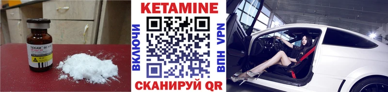 Купить где  Гулькевичи  КЕТАМИН ketamine 