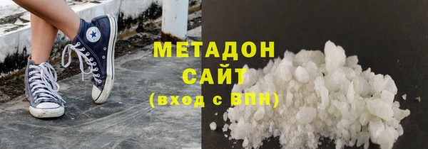 ALPHA PVP Каменногорск
