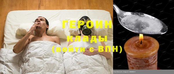 меф VHQ Каменск-Шахтинский