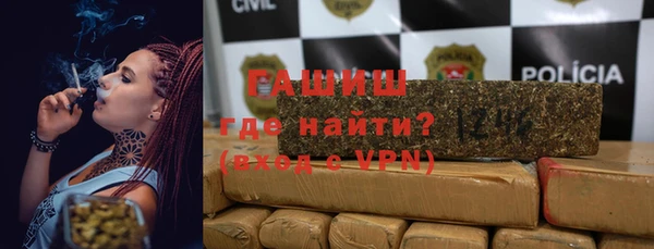 ALPHA PVP Каменногорск