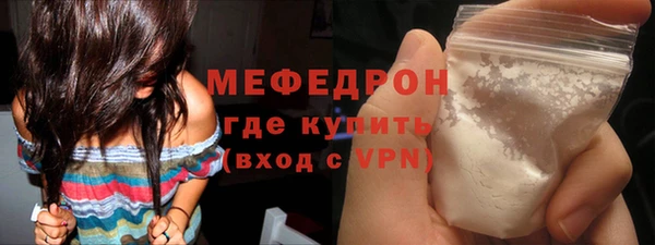 мефедрон Каменка