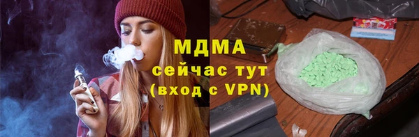 меф VHQ Каменск-Шахтинский