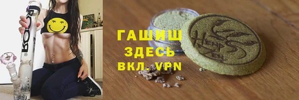мефедрон Каменка