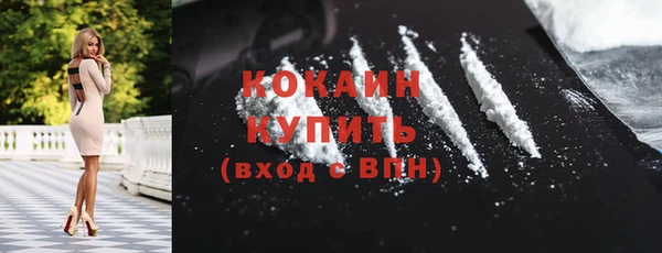 меф VHQ Каменск-Шахтинский