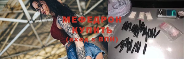 ALPHA PVP Каменногорск