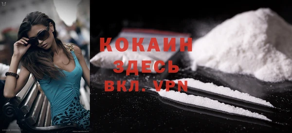 меф VHQ Каменск-Шахтинский