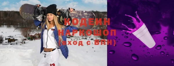 мефедрон Каменка