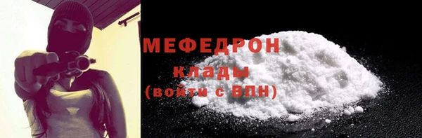 мефедрон Каменка