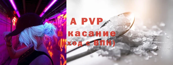 меф VHQ Каменск-Шахтинский