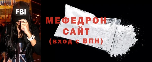 меф VHQ Каменск-Шахтинский