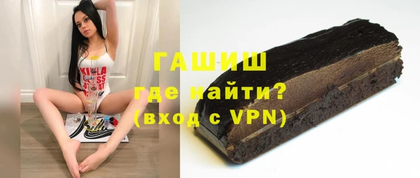 ALPHA PVP Каменногорск