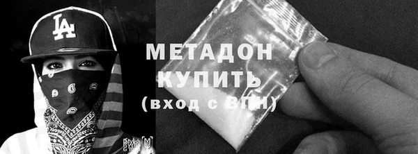 мефедрон Каменка