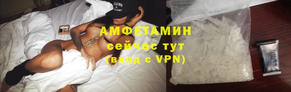 мефедрон Каменка