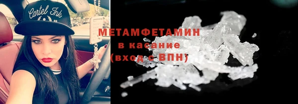мефедрон Каменка