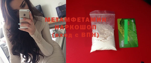 мефедрон Каменка