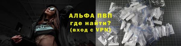 ALPHA PVP Каменногорск