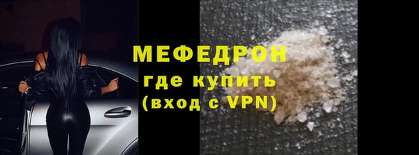 меф VHQ Каменск-Шахтинский