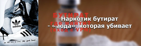 мефедрон Каменка