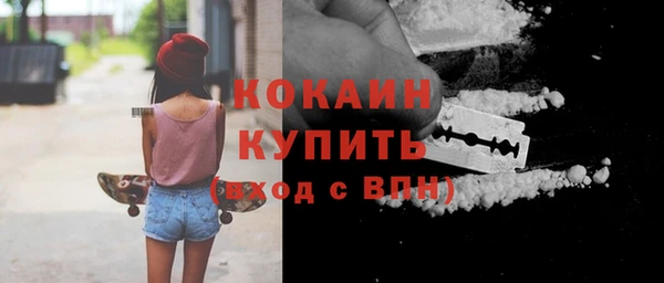 ALPHA PVP Каменногорск