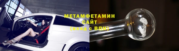 мефедрон Каменка