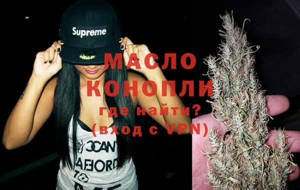 ALPHA PVP Каменногорск