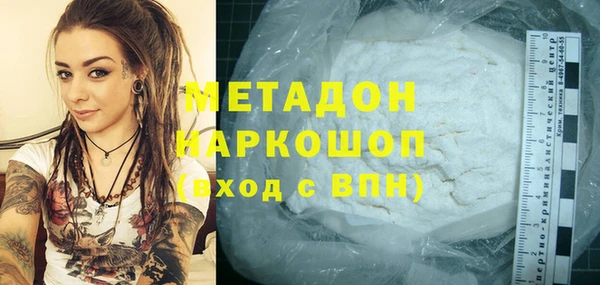 ALPHA PVP Каменногорск