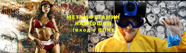 меф VHQ Каменск-Шахтинский