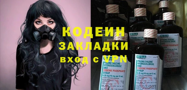 меф VHQ Каменск-Шахтинский