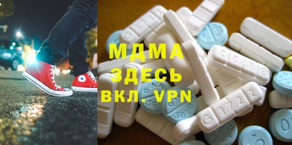 меф VHQ Каменск-Шахтинский