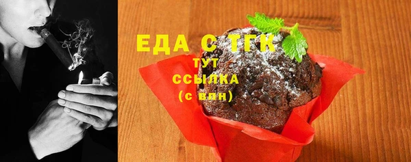 ALPHA PVP Каменногорск