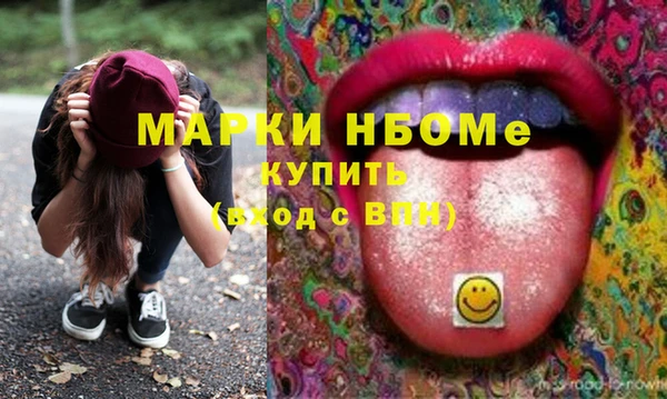 мефедрон Каменка