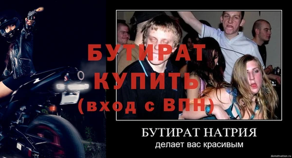 меф VHQ Каменск-Шахтинский