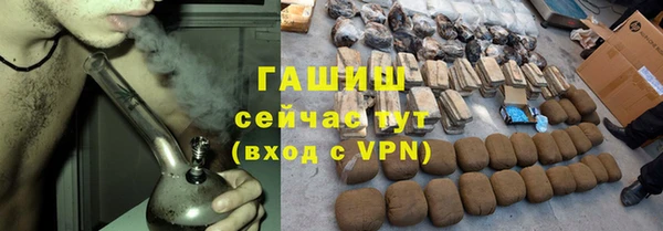 ALPHA PVP Каменногорск