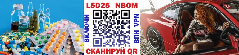 Купить где  Гулькевичи  LSD-25 экстази кислота 