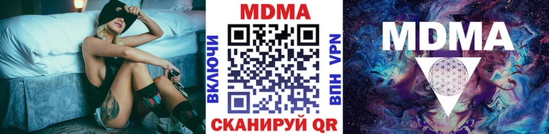 Купить  Гулькевичи  МДМА молли 