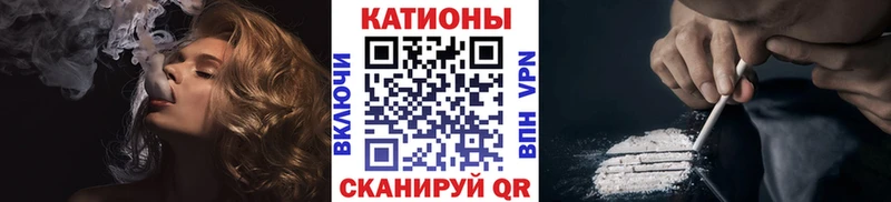 Купить  Гулькевичи  Мефедрон VHQ 