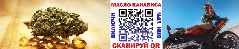 Дистиллят ТГК вейп с тгк Купить где Гулькевичи