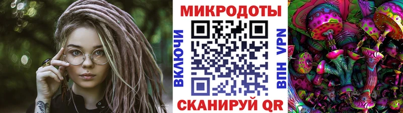 Псилоцибиновые грибы ЛСД  Купить  Гулькевичи 
